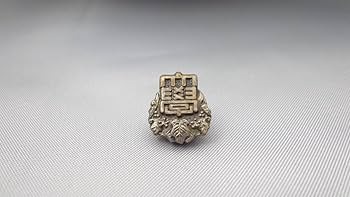 希少！京城医学専門学校 校章 朝鮮美術品製作所 ケース付き 京城医専 バッジ Amazon.co.jp: レトロ 帝京大学 校章 ピンバッジ 入学記念品